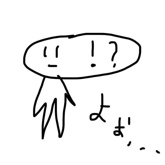 ゴローニャのtwitterイラスト検索結果 ゴローニャのtwitterイラスト検索結果