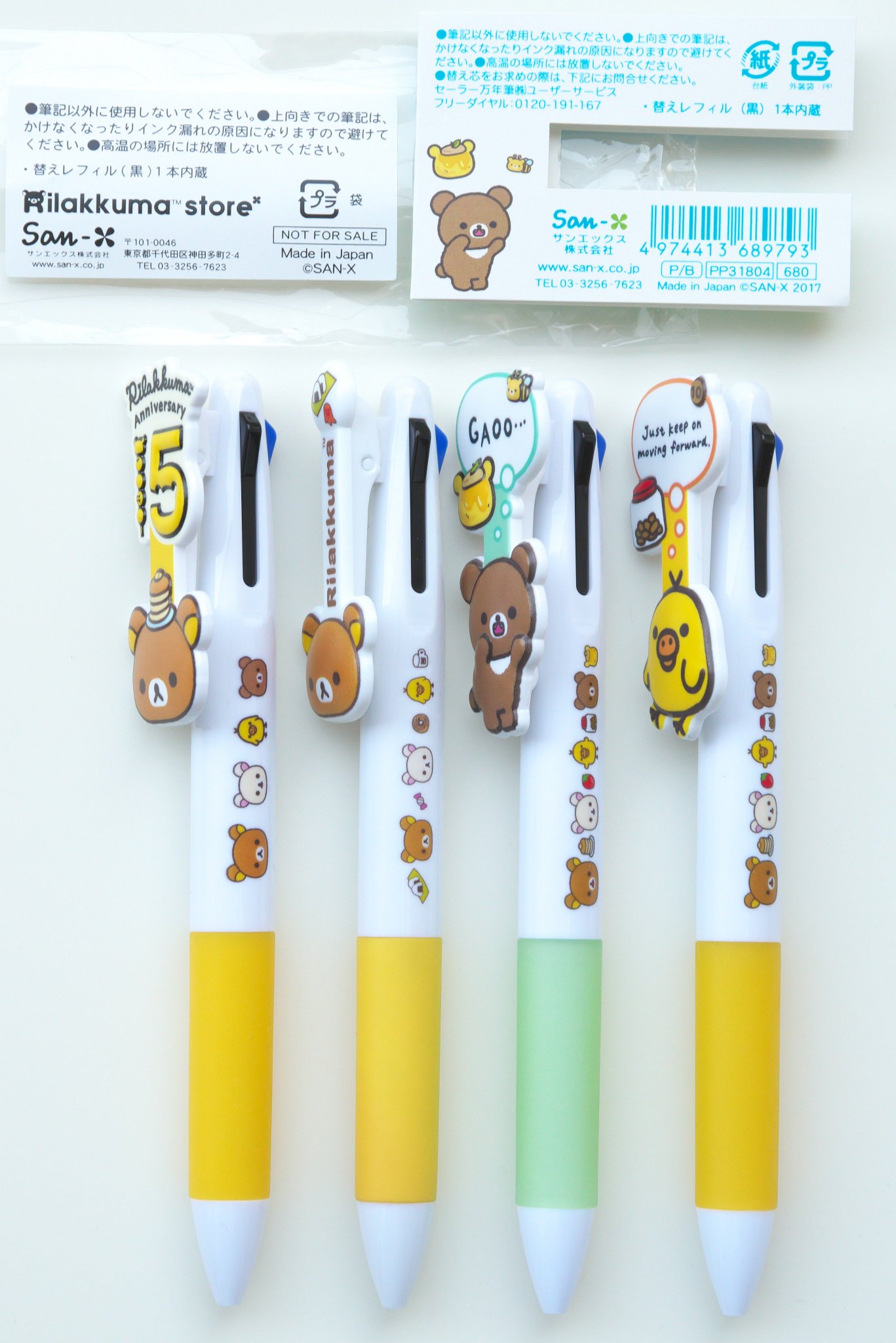 製薬会社 リラックマ ボールペン 非売品 - メルカリ