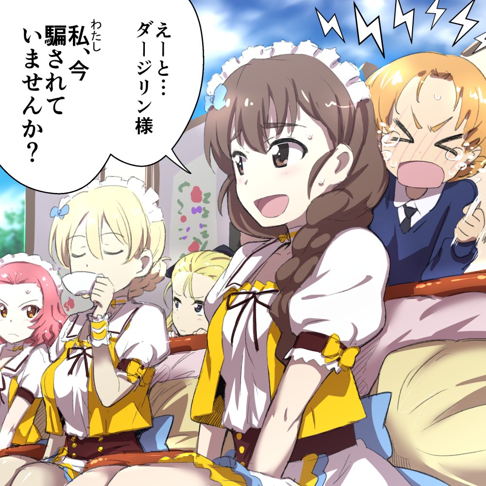 Guy 中平凱 異例の抜擢に少し不安になるルクリリさん