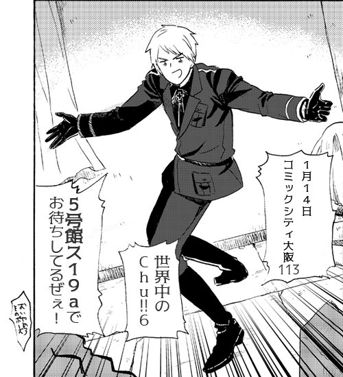 これも載せようと思ってたのにすっかり忘れてたーーーーよろしくお願いします 