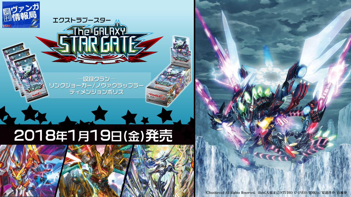 ヴァンガード　ゼロスドラゴン　まとめ売り 楽天市場】ヴァンガード ゼロスドラゴンの通販