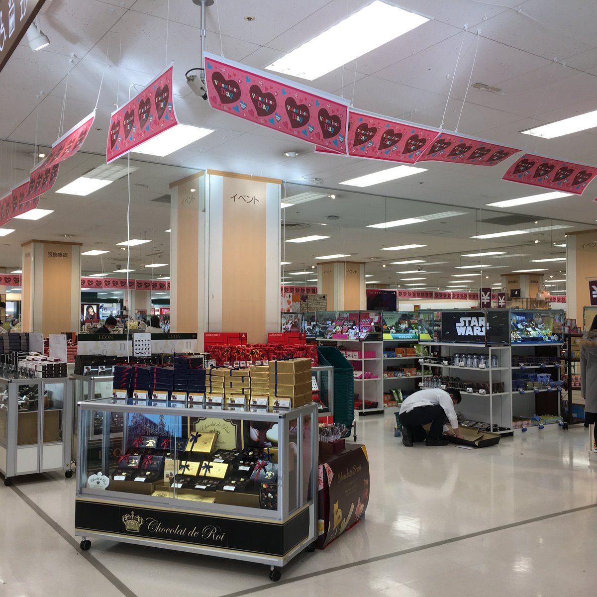 岸田佳久 در توییتر イトーヨーカドー武蔵境店 東館にチョコっとじゃないチョコ売場が作られました バレンタインに向けて やる気満々 東京 武蔵野市 武蔵境 イトーヨーカドー イトーヨーカドー武蔵境店 チョコ チョコレート バレンタイン ラブ