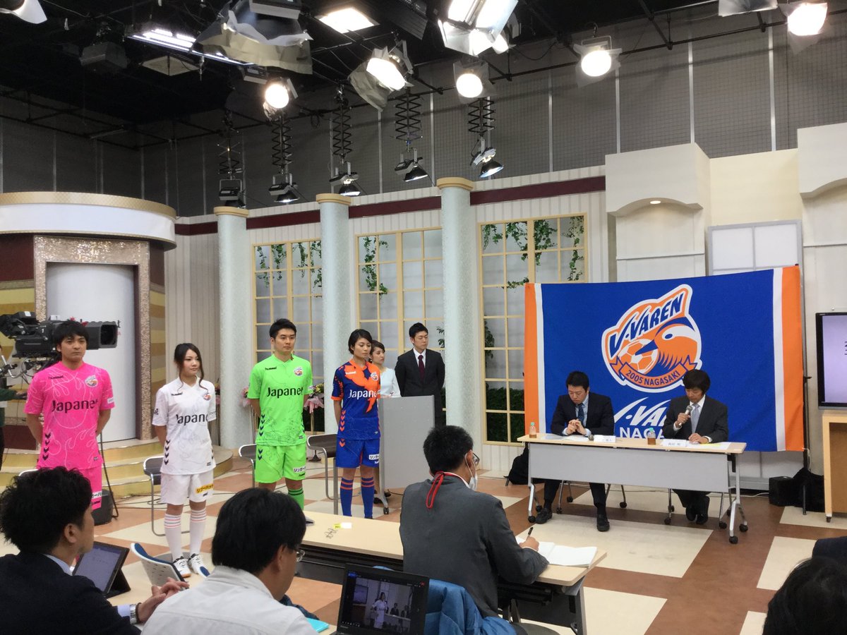 v・ファーレン長崎 チケット v・ファーレン長崎 チケット