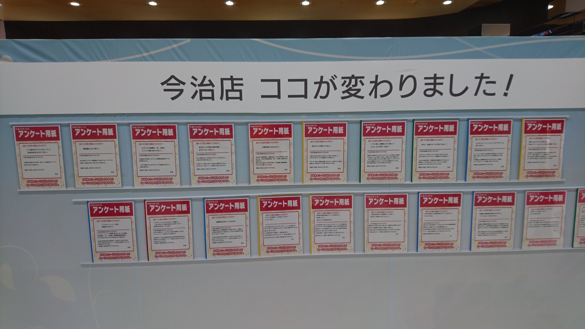 パチンコ天国今治店 Twitter Search Twitter