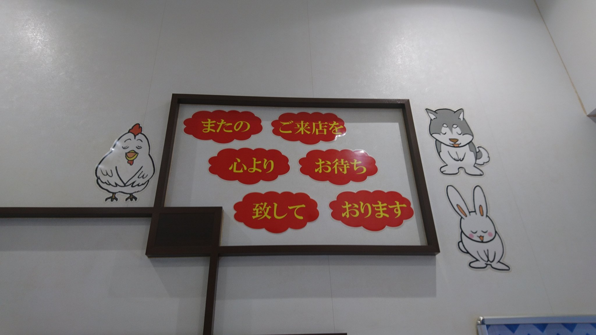 パチンコ天国今治店 Twitter Search Twitter