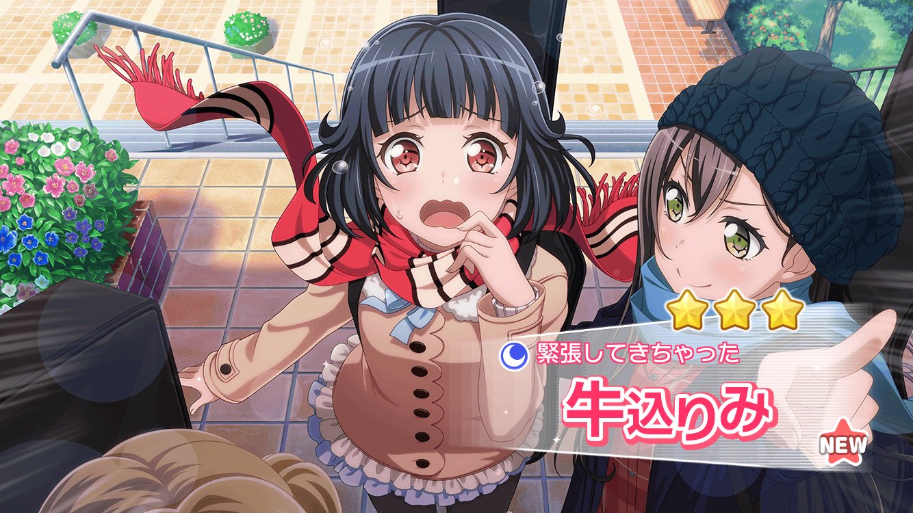 Twitter 上的 愛美 早速りみりん出たァーーーー 幸先のよさ イラストかわいいーーーーーーーーーーー バンドリ ガルパ T Co Rjnftqqjoi Twitter