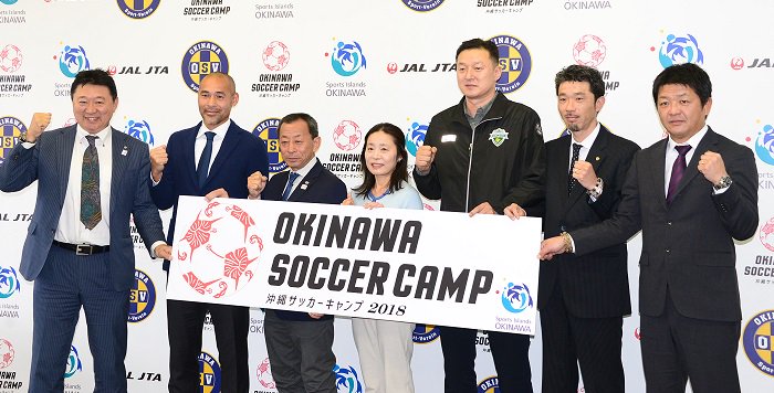 沖縄県庁広報課 沖縄サッカーキャンプ18 記者会見 本日 18年沖縄で行われるサッカーキャンプ について記者会見を開催 今季はｊリーグの17クラブチームを含む24クラブが沖縄県でキャンプを実施 高原氏からは 是非 トップレベルのプレーを