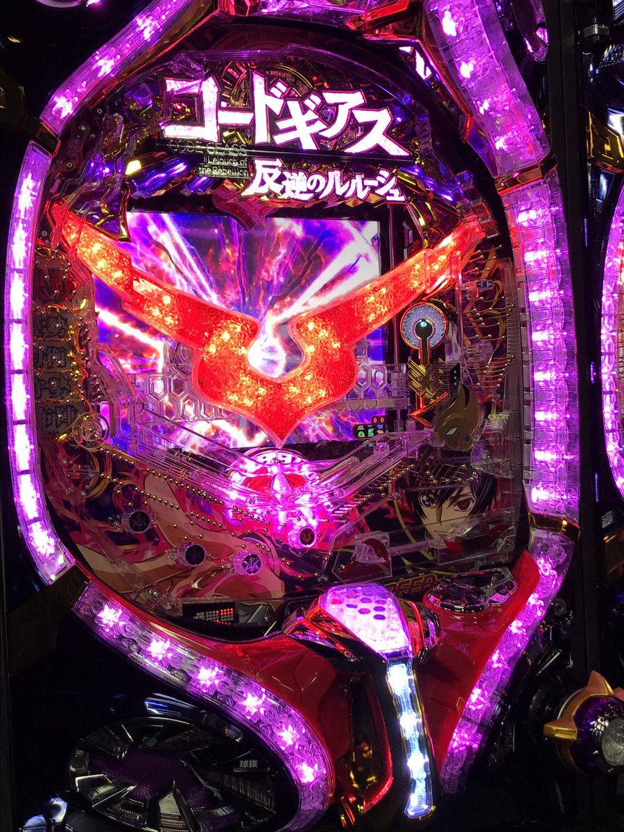 キングイーグルズつくば 王鷲 新台試打 2月18日納品 ビスティ Crコードギアス エンペラーロード 大当り確率1 319 高確中1 99 確変割合65 電サポ50回or次回まで 最大出玉80個 王道の確変ループタイプ 演出は綺麗で申し分無いですが シンフォ