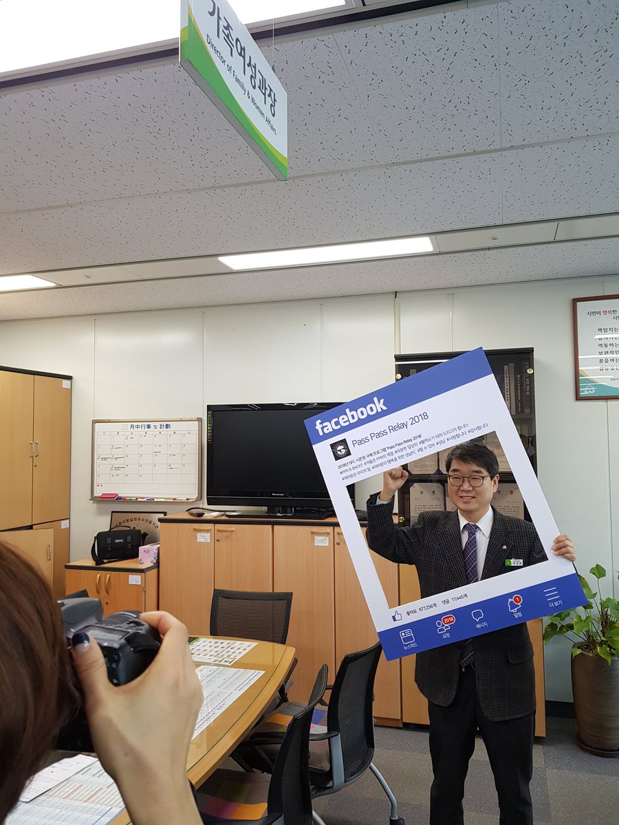 usemin2's tweet image. 성남FC - 연간회원권 2018 Pass Pass Relay에 가족여성과 박성희 과장님과 저희 직원분들이 참여하였습니다.  :)  가족여성과는 시민구단 성남FC의 우승을 응원합니다!!