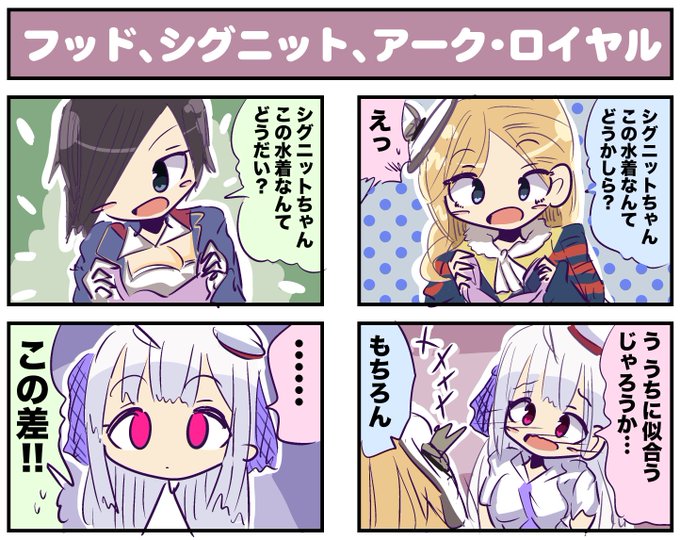 フッド を含むマンガ一覧 ツイコミ 仮