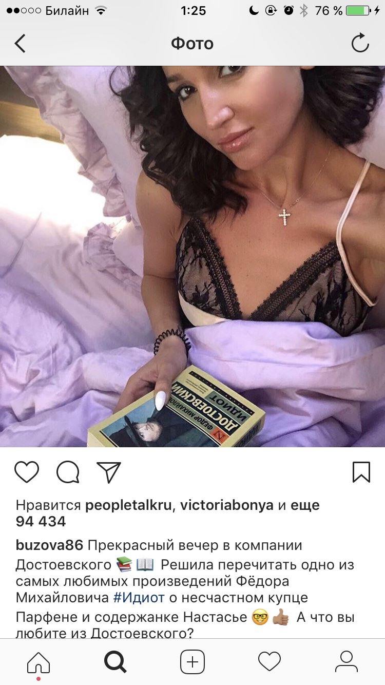 Кристина Потупчик муж