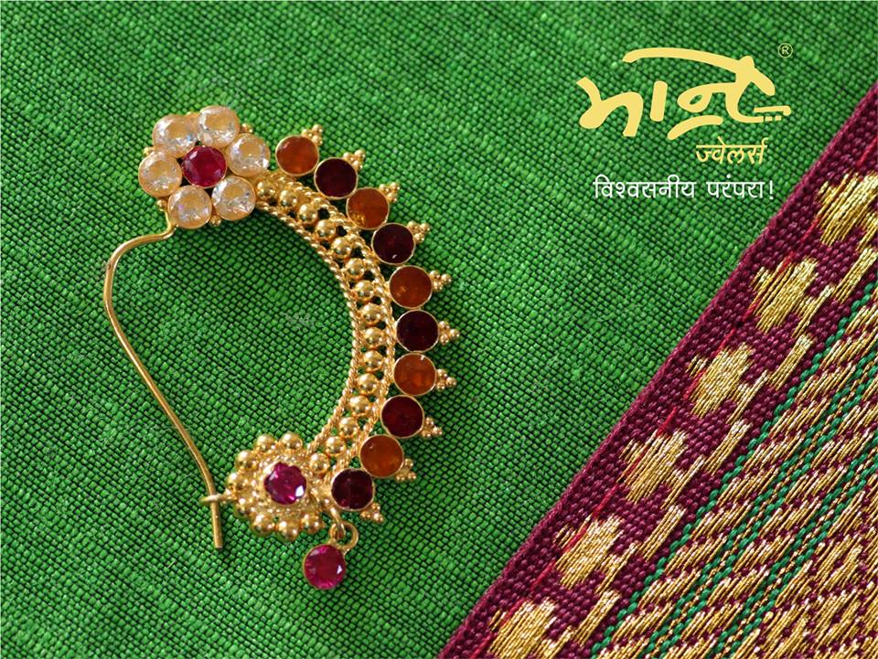 New nath outlet design 2018