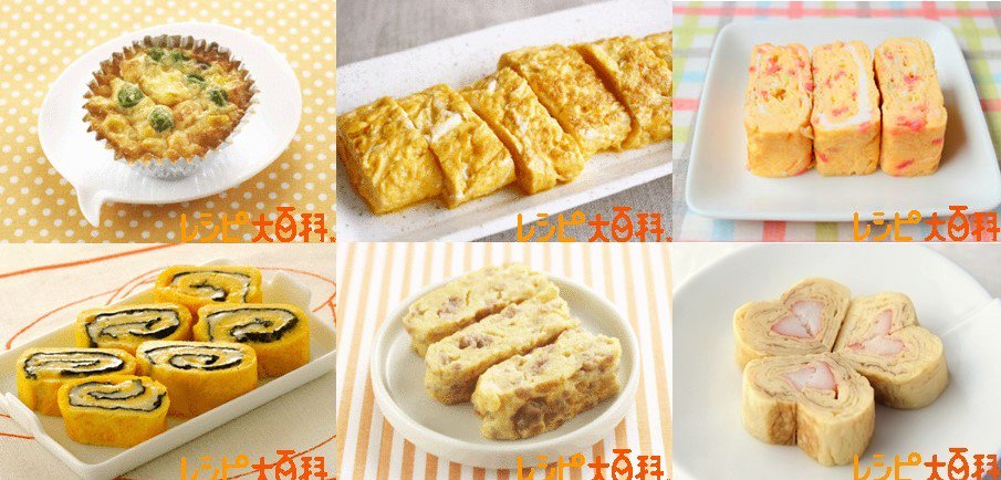 味の素パーク 卵焼きレシピ14選 お弁当 の定番 卵焼き マンネリしていませんか アレンジいろいろ 見た目も楽しい 卵焼きレシピで脱マンネリ ゞ T Co Zsevsjxtqg 味の素パーク 卵焼きレシピ14選 お弁当 の定番 卵焼き マンネリしていませんか アレンジいろいろ 見た目も楽しい 卵焼きレシピで脱マンネリ ゞ T Co Zsevsjxtqg