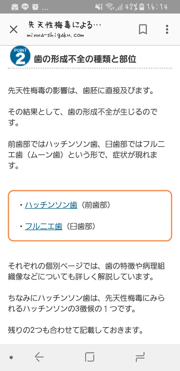 徴候 ハッチンソン 5391 眼部帯状疱疹の眼症状は？