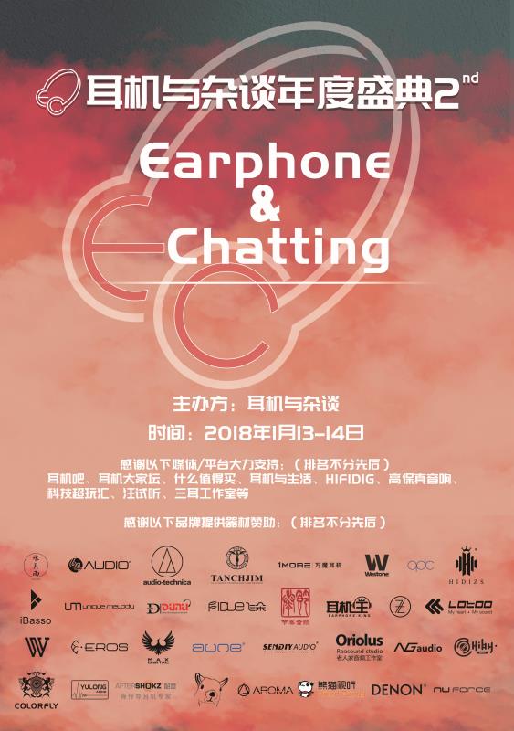 1月13号上海见哦