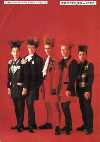 マツコの知らない世界でXの「元祖ビジュアル系」紹介見ながらそれは