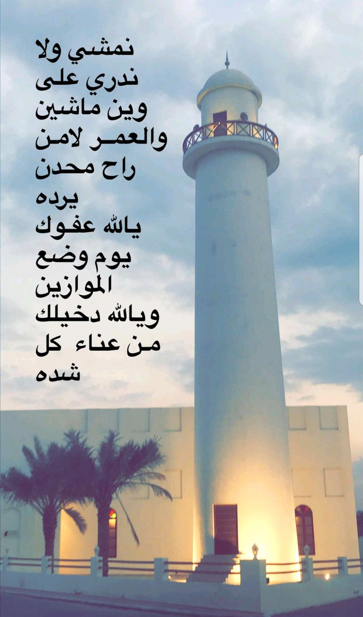 N_87_N's tweet photo. والعمر لامن راح محدن يرده .. https://t.co/5AKHYcxA7y