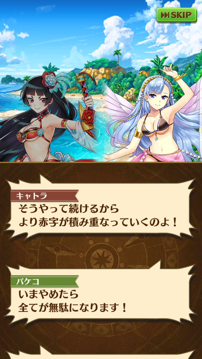 任天堂が特許をめぐりコロプラを提訴 そのタイミングも絶妙に厳しすぎて 白猫プロジェクト がなくなってしまったりしたときのコロプラのことを心配してしまう人も Togetter