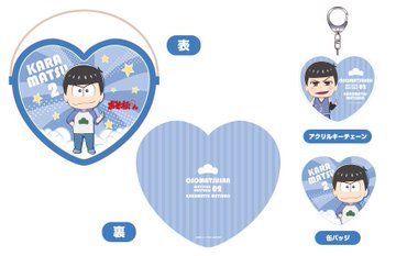 おそ松さんショップ ６つ子旅に出るの巻