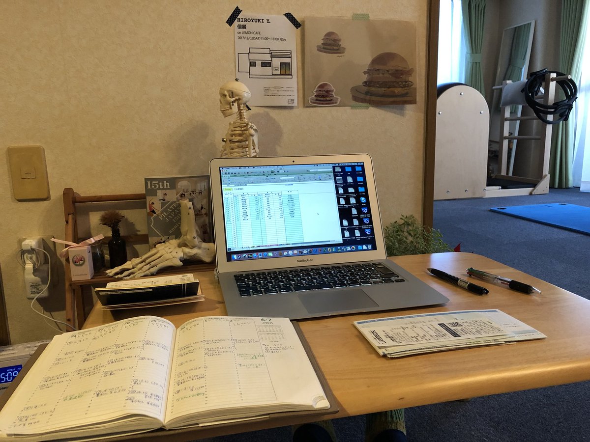 chinami_1073's tweet image. 夜のレッスンまでにもう少しがんばる！
#事務作業 #経理業務 #個人事業主 #確定申告