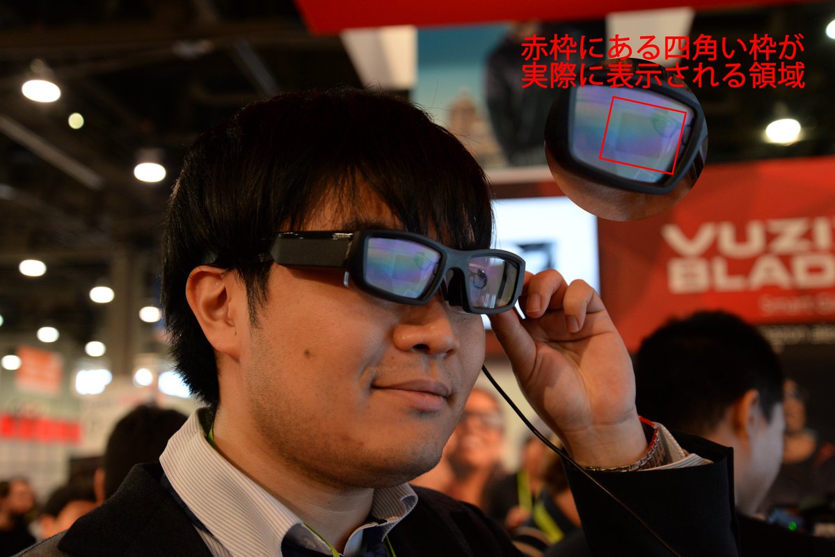 Bearko ベアコ g Vuzixのbtoc向けarグラスbladeを体験 Google Glassのように横にスワイプできる面があってそこで操作する Alexa対応しているので音声操作も可能 つけ心地はmx4dのような映画館でつけるメガネ みたいで 幅広メガネの上からでも装着可能