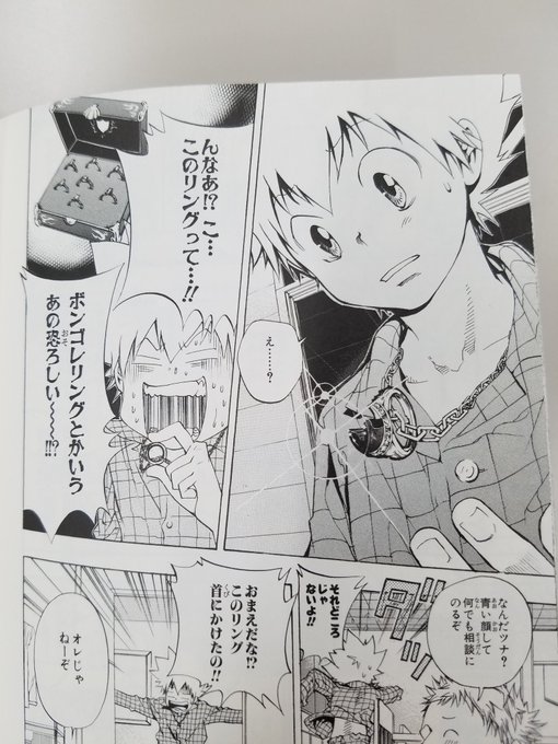 集英社コミック文庫 Comicbunko Page 15 Twilog 集英社コミック文庫 Comicbunko Page 15 Twilog
