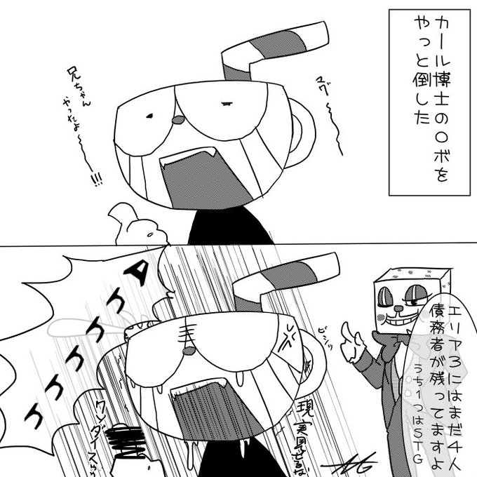 たまる 生 Denden010 2018年01月 Page 6 Twilog