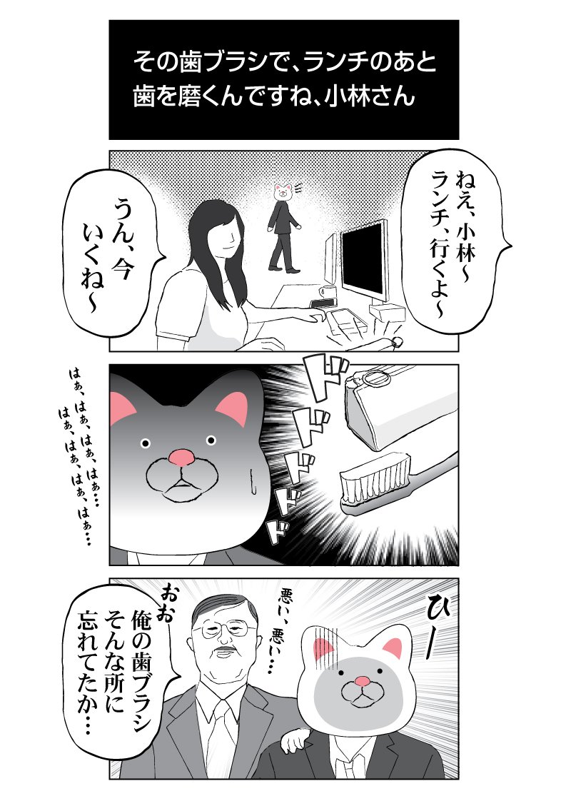 俺かな。。違う意味でな。。
#1年後には世の中を沸かせていそうな漫画を答えよ。 #漫画奨学金 https://t.co/8Z6nRXvs3D 