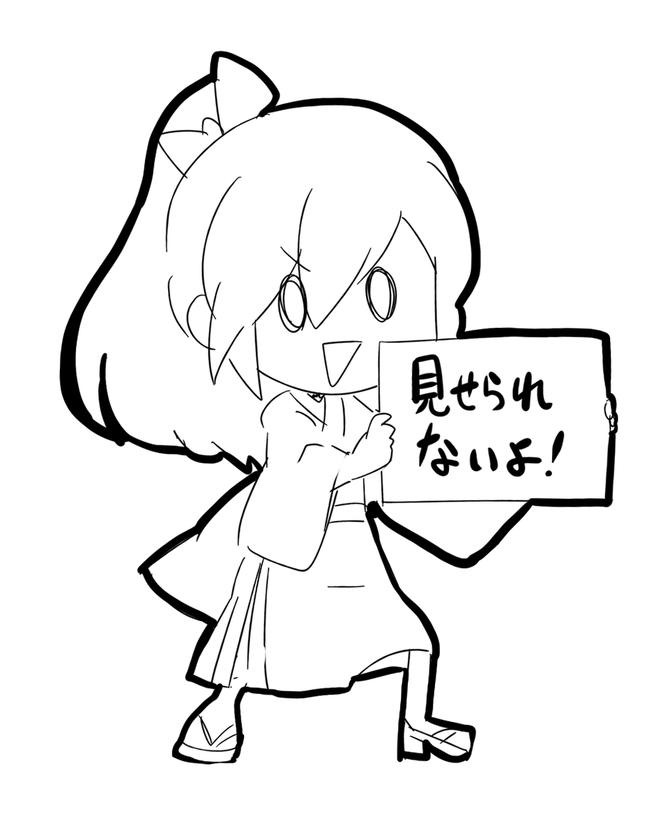 じ太 フリー素材姫