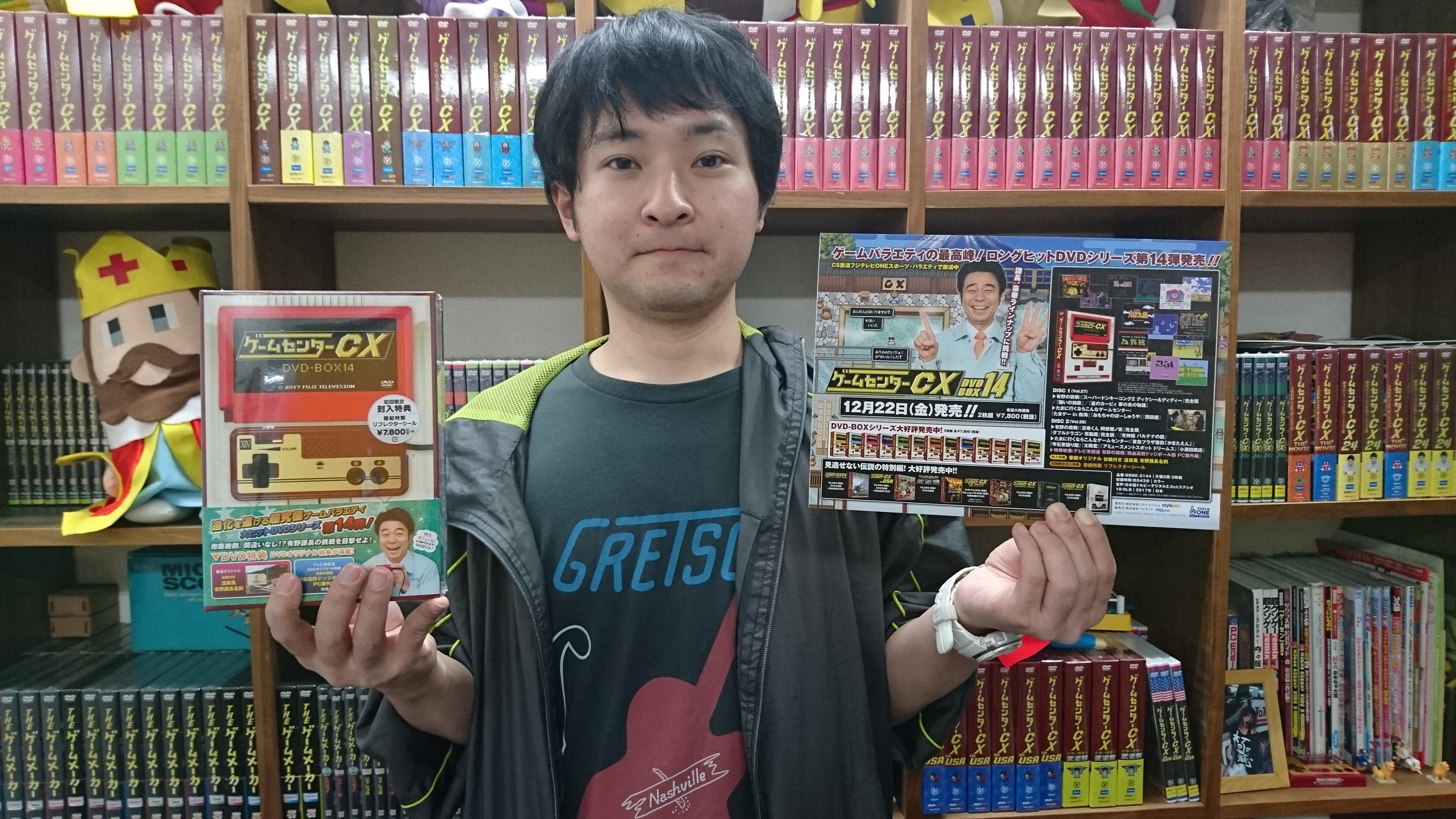 公式】ゲームセンターCX on X: 公式】ゲームセンターCX on X: