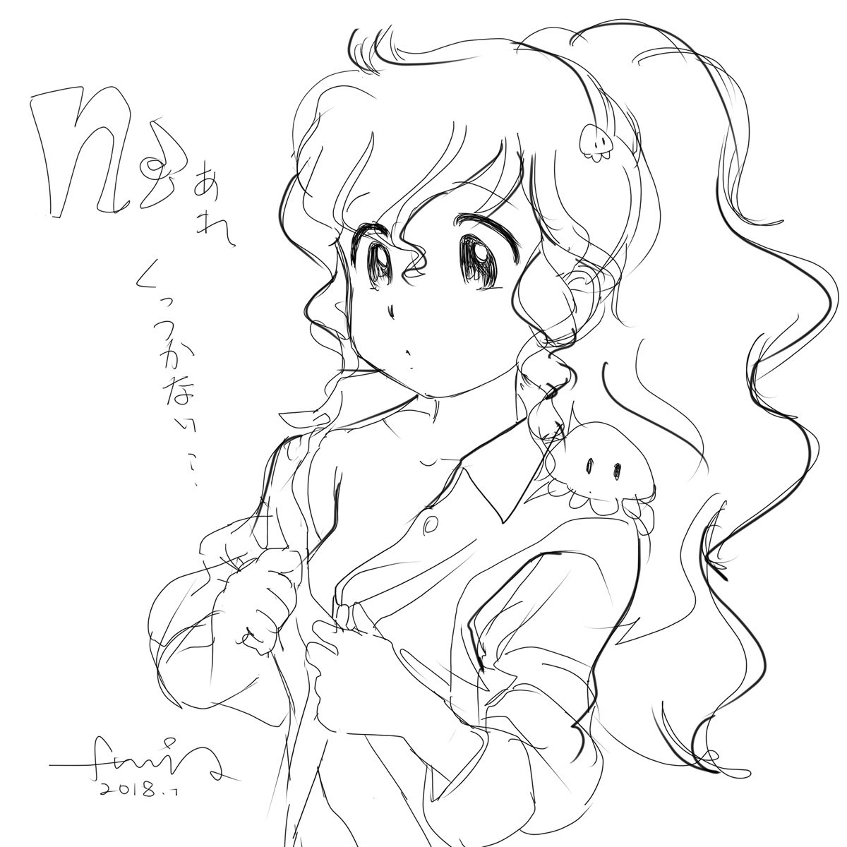 あおいちゃんパニック Twitter પર શ ધ