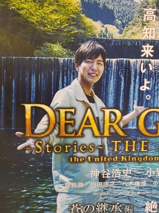 A List Of Tweets Where 緑一新 Was Sent As Dgs 高知来いよ 1 تحليلات تويتر الرسومية الخاصة بهوتويت Whotwi