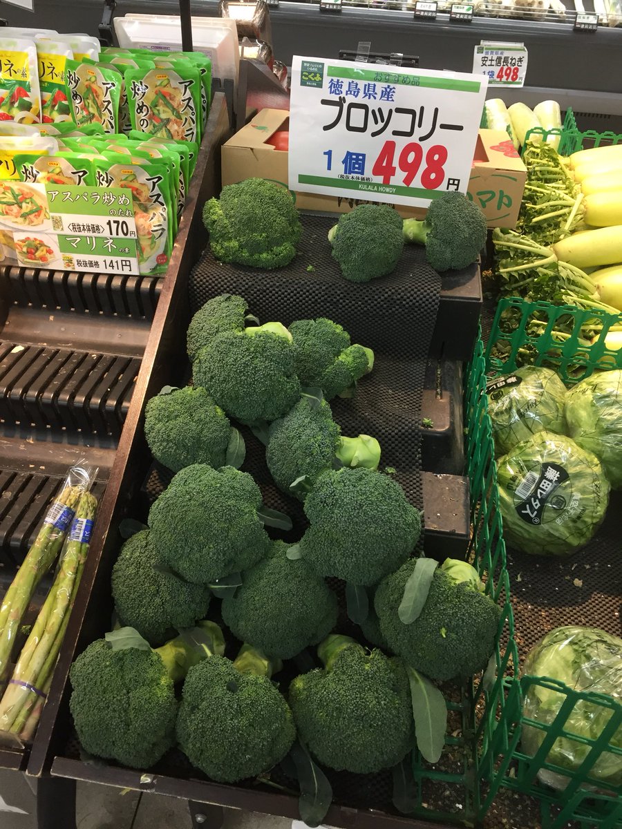 ⭐︎JUN⭐︎男の子⭐︎80.90まとめ売り⭐︎ 月@お取引垢 on X