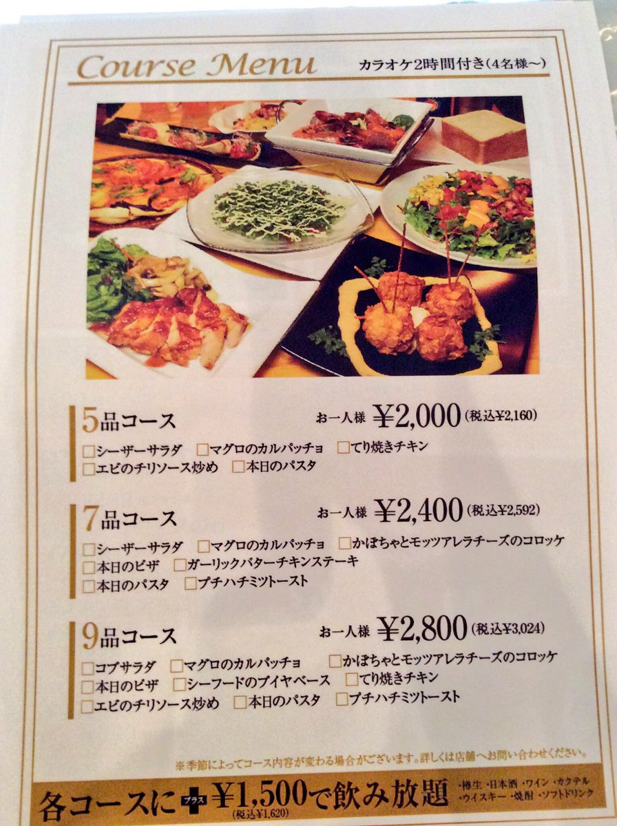 ハリウッドスターにんにくや 本日より 開催です 料理全品半額 福山駅前 ハリウッドスター にんにくや リゾート ハリウッドスターにんにくや 本日より 開催です 料理全品半額 福山駅前 ハリウッドスター にんにくや リゾート