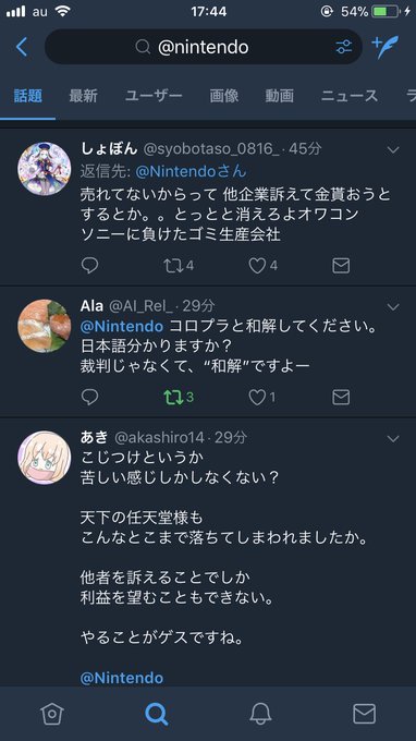 なとさん の最近のツイート 13 Whotwi グラフィカルtwitter分析