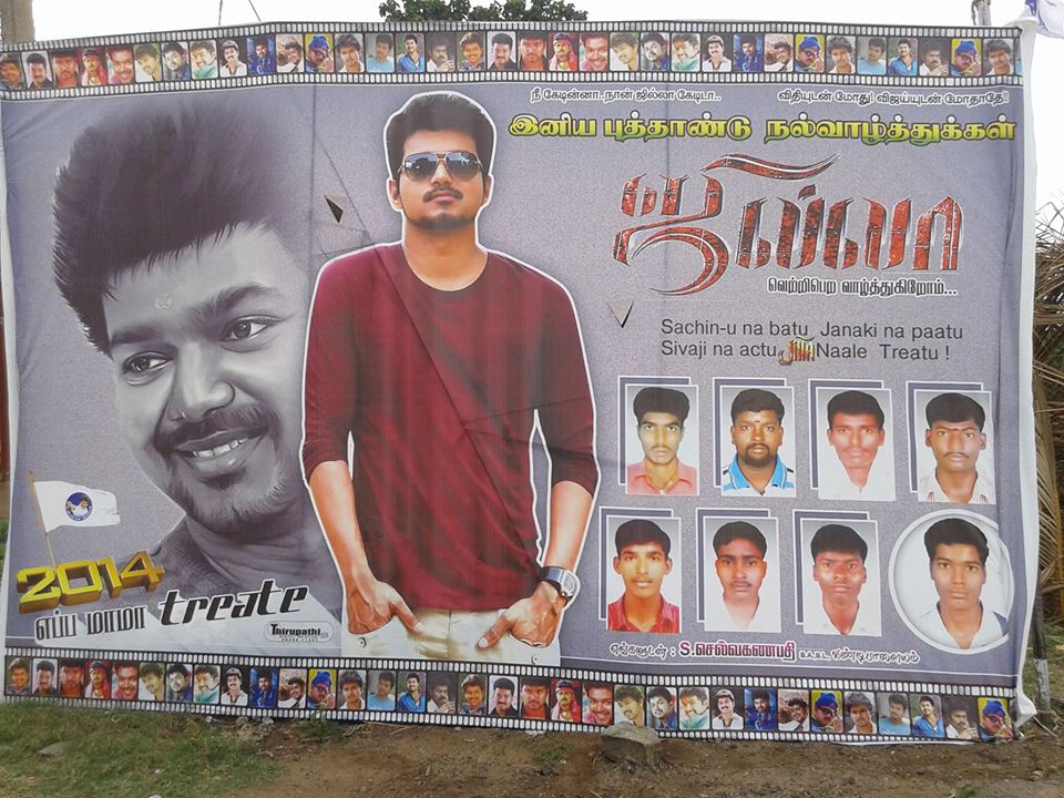 Vijay_Rules_Da's tweet photo. #4YearsOfJilla Special Album ! 😘 #Jilla -> 4YRS OF PONGAL CHAMP JILLA <- 👇👇👇
https://t.co/0YzYlRMqlm https://t.co/Ow9X07EfNs