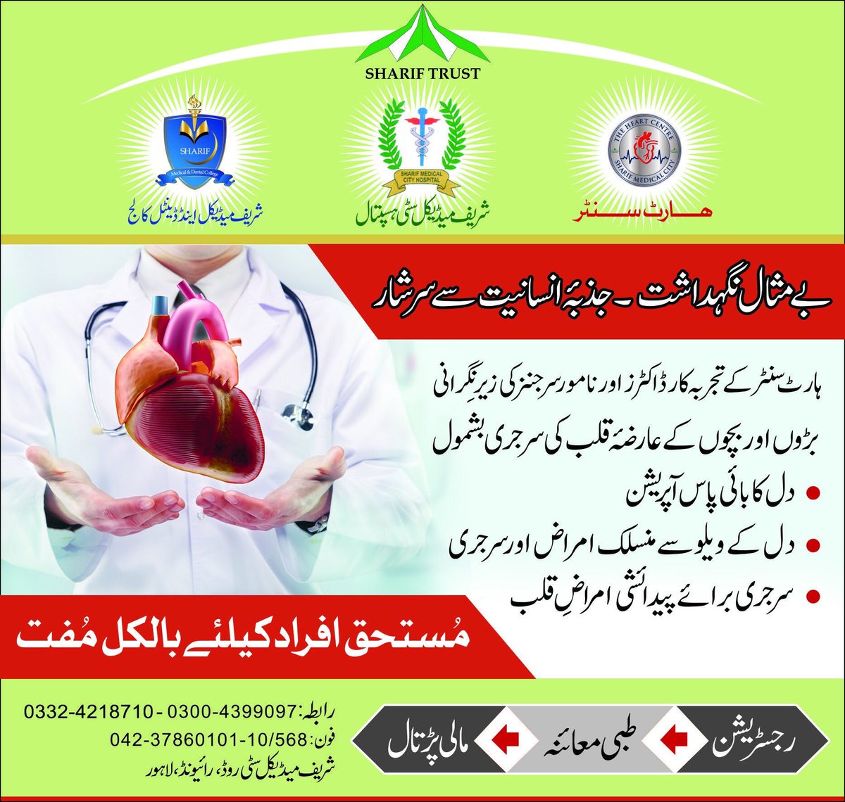 Dr_Khan tweet picture