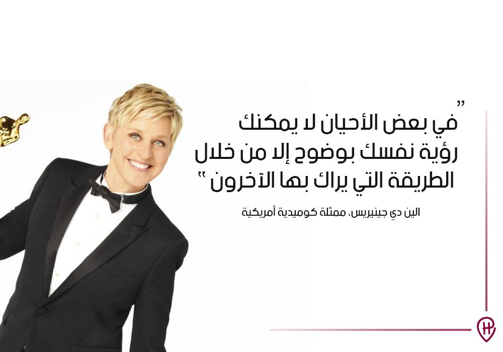 #citation 
Que pensez-vous ? 🤔