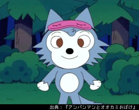 アンパンマン日替わり紹介bot on X: