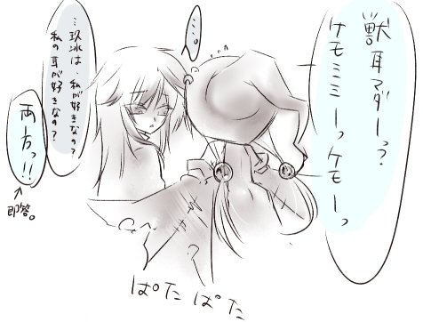 玖のtwitterイラスト検索結果 古い順 玖のtwitterイラスト検索結果 古い順
