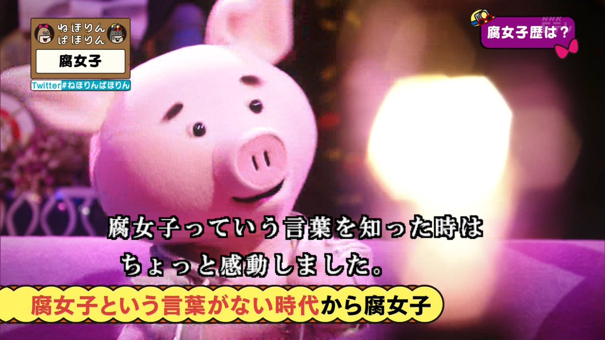 Blは心のオナニー グッズは捨てられても脳みそは捨てられない テーマ 腐女子 で名言のワゴンセール状態 ねほりんぱほりん Togetter