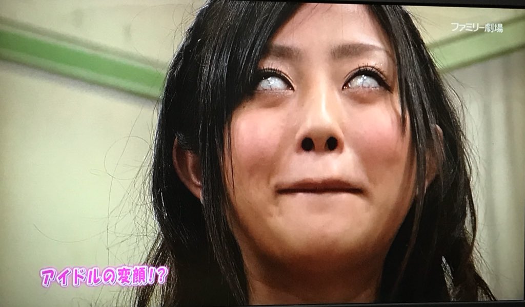 粗茶 Youtubeでしか見たことなかったあみみの伝説的な登場回 今日ファミリー劇場でやってたよ 録画できた 志村屋です まだアイドリング を知らなかった この頃もう白目やってたんだね 昔のあみみが口閉じた時に自然にできるチュー顏が好き