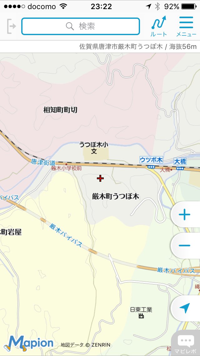 さえんば信夫 Gwに第5回大喜利キャスやる 予定 女の子の名前 に使われてたらかわいいシリーズもいっちょ 本来の読みは まつ だと思うのだが 人名としては大抵 ま と読む 茉莉花でジャスミン という意味 元てれび戦士のタレント ジャスミン アレンは