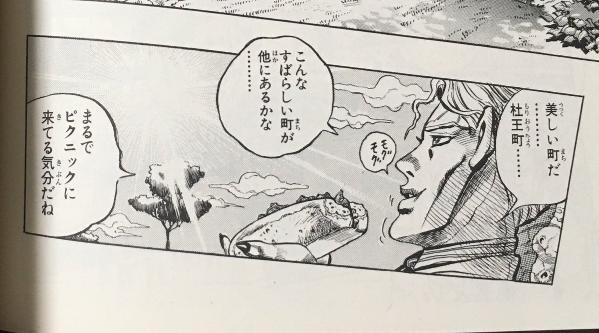 どんとこい ゼットアンドリュー 俺は最後まで生きるよ
