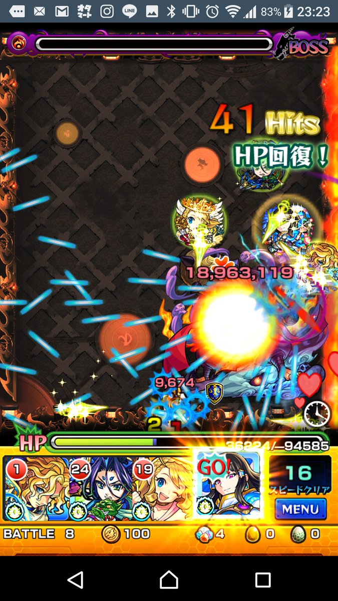 モンスト こんなん笑うわ 最大hp減少攻撃を食らいまくった結果wwwwwww モンストニュース速報 モンスト こんなん笑うわ 最大hp減少攻撃を食らいまくった結果wwwwwww モンストニュース速報