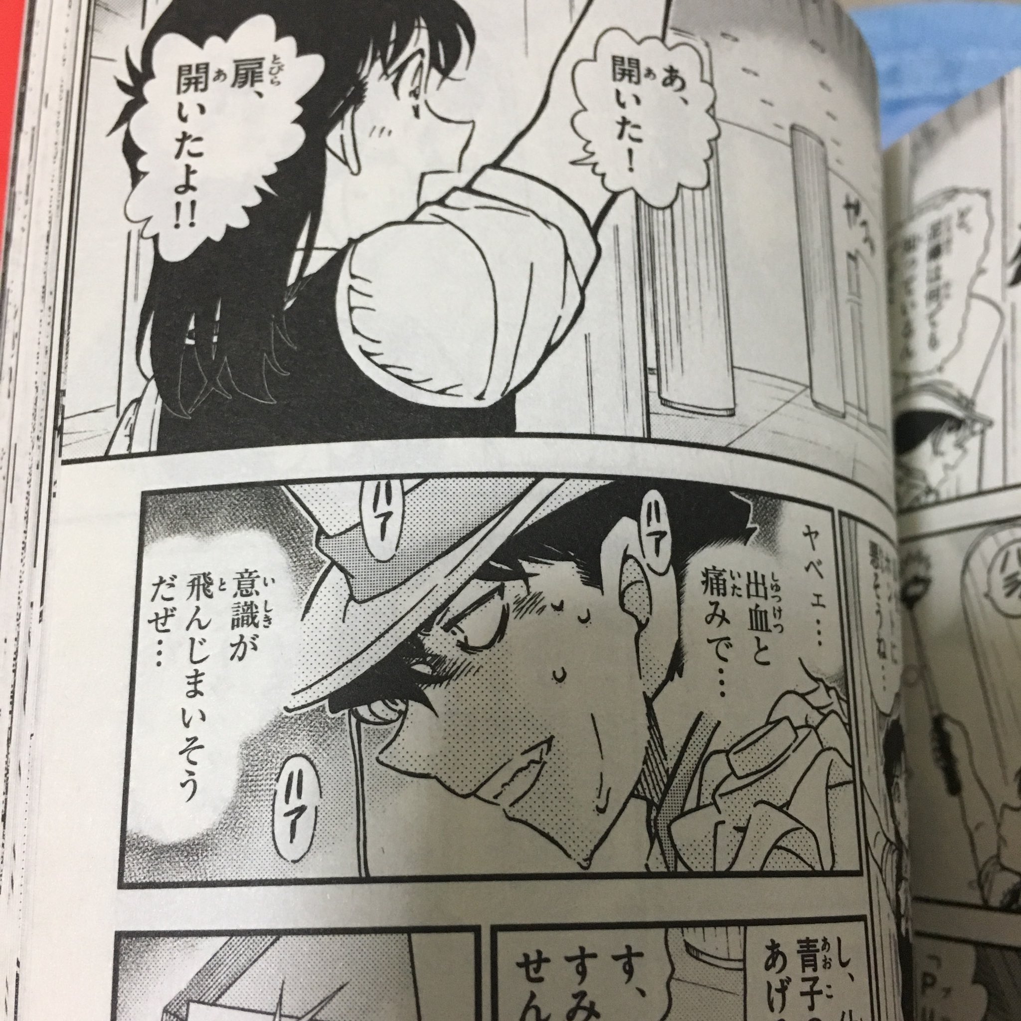 名探偵コナン1巻〜102巻➕まじっく快斗1〜5