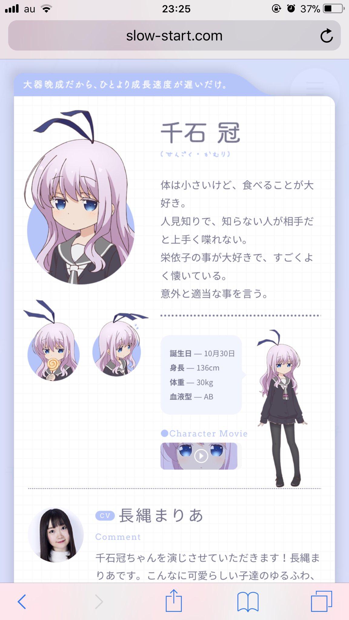 はえ 今期のスロウスタート で千石冠 せんごくかむり ちゃん 画像１枚目 が見た目も声もどストライクだなって思ったらカンナ 小林さんちのメイドラゴン 画像2枚目 本田珠輝 ステラのまほう 画像3枚目 と悉く好きなキャラと同じ 声優さんだっ