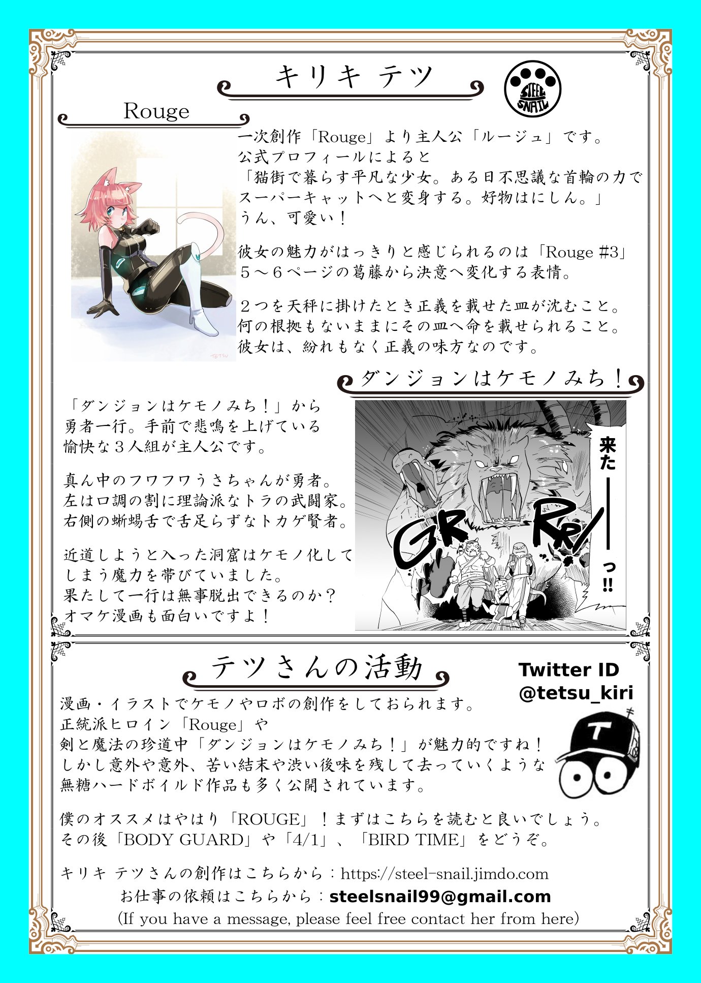 暁no 9 ゲーム作家 Al Twitter サークルカットを入稿 締切16日 当日は Creative Tavern というボードゲームを販売します コアメカニクスには ヴァリアブル フェイズ オーダー を採用しています 他のプレイヤーの手番でも全員が行動するアレです リプで
