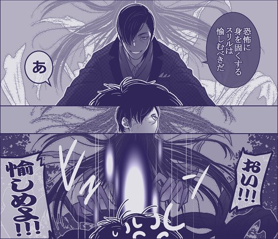 ステセバ④ 危機的かくれんぼ 