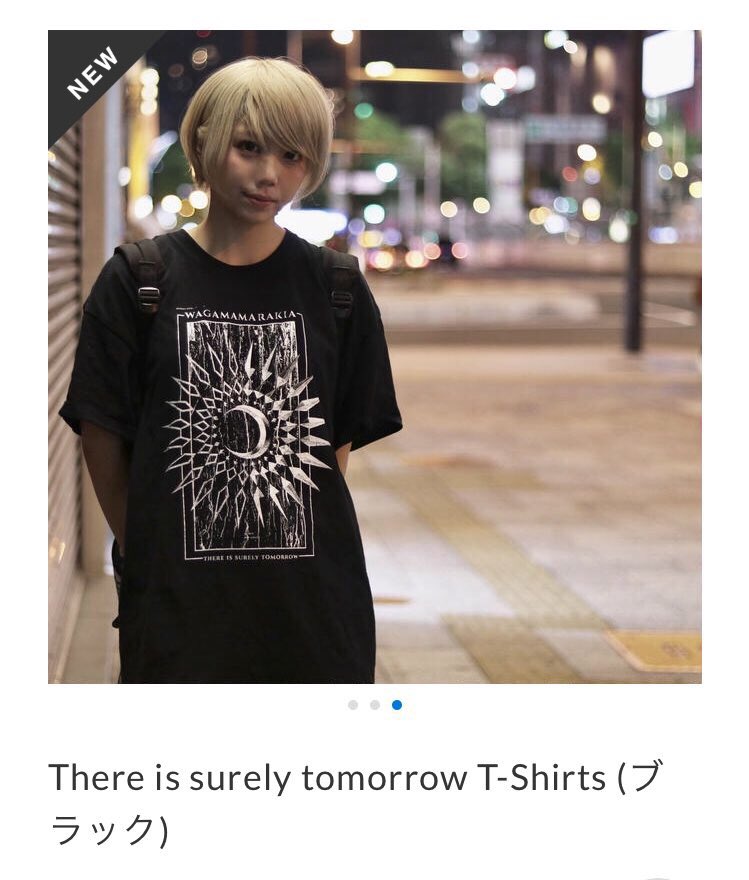 there is surely tomorrow T-shirts 星熊くんは 黒！ (153cm/XLサイズ)